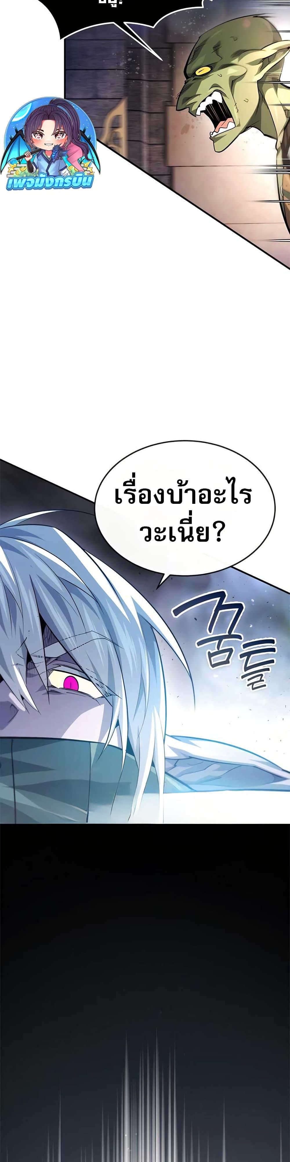 Manga-lc-com อ่านมังงะ อ่านการ์ตูน ออนไลน์ ฟรี There’s No Such Thing as a Bad Hero in the World ตอนที่ 1 2 3 4 5 6 7 8 9 10 11 12 13 14 ฟรี ไม่มีโฆษณา Manga-lc - อ่าน มังงะ อ่าน การ์ตูน ออนไลน์ อ่านมังงะ ฟรี
