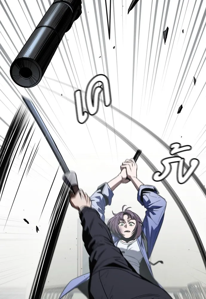 สนิมเชือดเลือดสาด ตอนที่ 23 รูปที่ 94