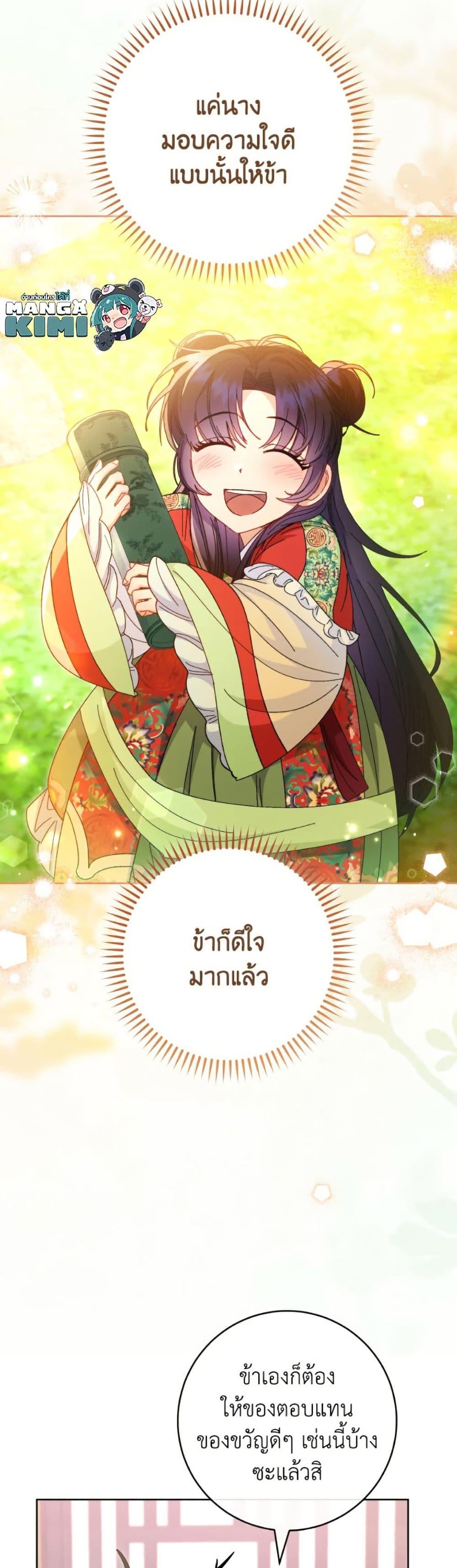 Manga-lc-com อ่านมังงะ อ่านการ์ตูน ออนไลน์ ฟรี The Baby Concubine Wants to Live Quietly ตอนที่ 1 2 3 4 5 6 7 8 9 10 11 12 13 14 ฟรี ไม่มีโฆษณา Manga-lc - อ่าน มังงะ อ่าน การ์ตูน ออนไลน์ อ่านมังงะ ฟรี