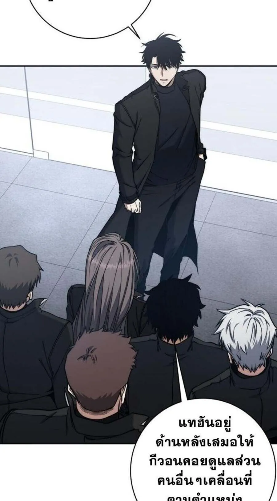 Return of the Sword God-Rank Civil Servant ตอนที่ ตอนที่ 48 รูปที่ 19