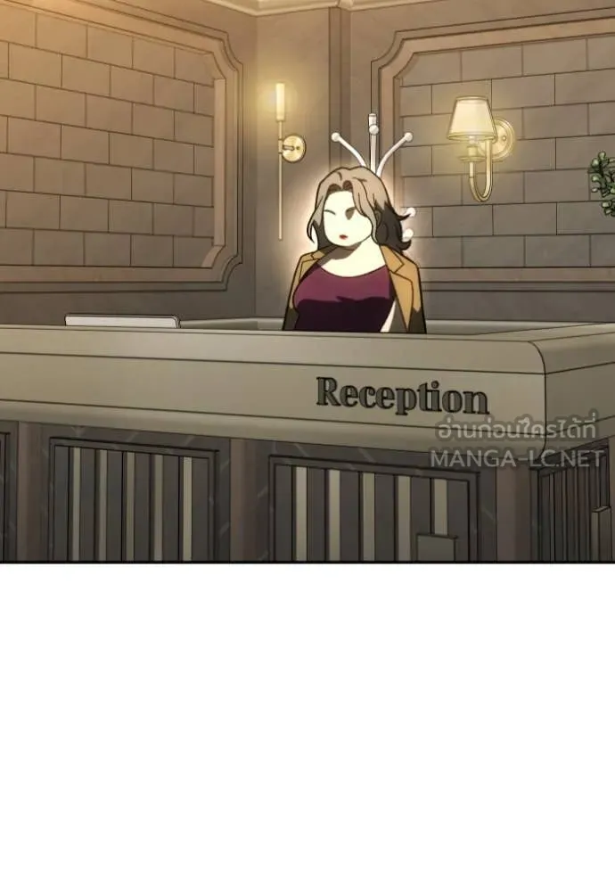 อดีตบอสหอคอย ตอนที่ 119 รูปที่ 91