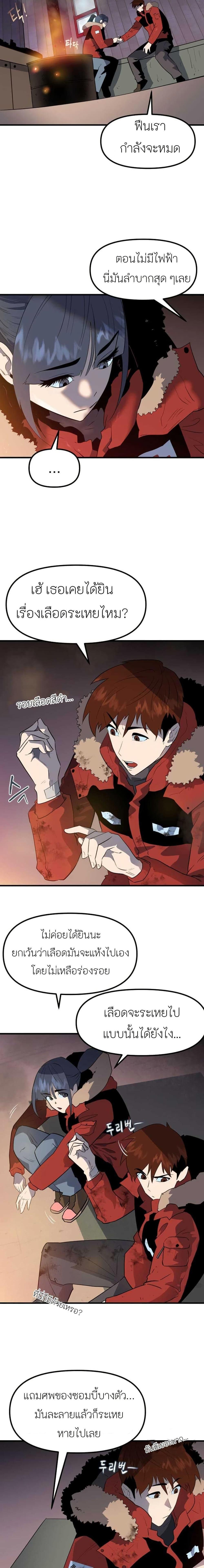 Manga-lc-com อ่านมังงะ อ่านการ์ตูน ออนไลน์ ฟรี Dead End ตอนที่ 1 2 3 4 5 6 7 8 9 10 11 12 13 14 ฟรี ไม่มีโฆษณา Manga-lc - อ่าน มังงะ อ่าน การ์ตูน ออนไลน์ อ่านมังงะ ฟรี