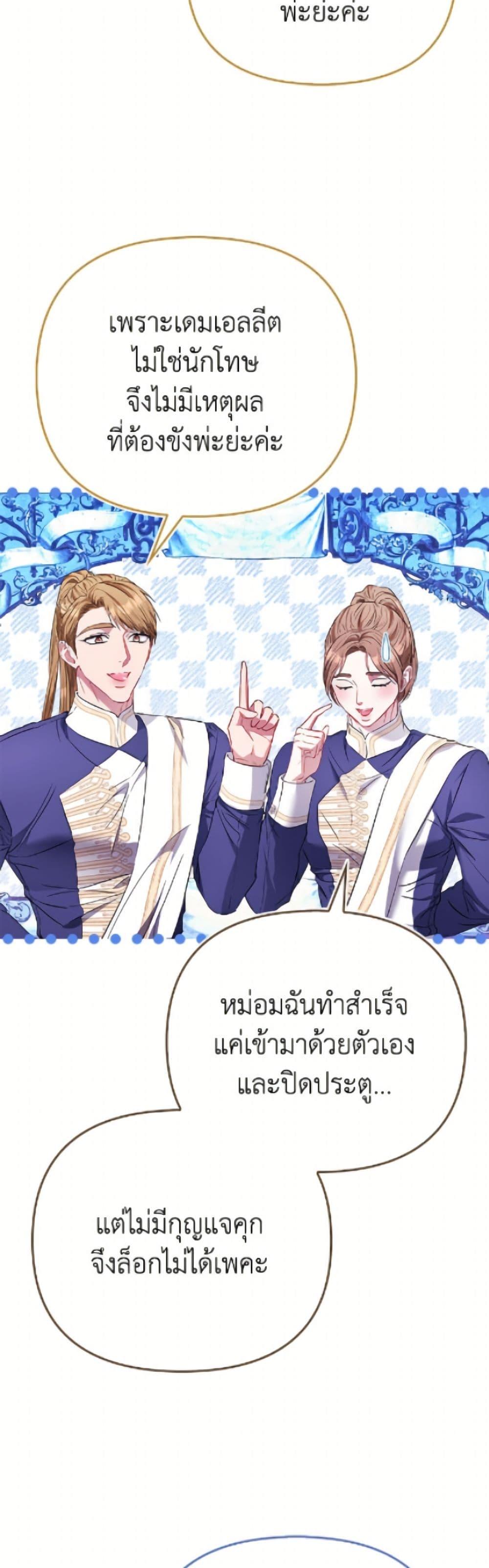 Manga-lc-com อ่านมังงะ อ่านการ์ตูน ออนไลน์ ฟรี I’m the Princess of All ตอนที่ 1 2 3 4 5 6 7 8 9 10 11 12 13 14 ฟรี ไม่มีโฆษณา Manga-lc - อ่าน มังงะ อ่าน การ์ตูน ออนไลน์ อ่านมังงะ ฟรี