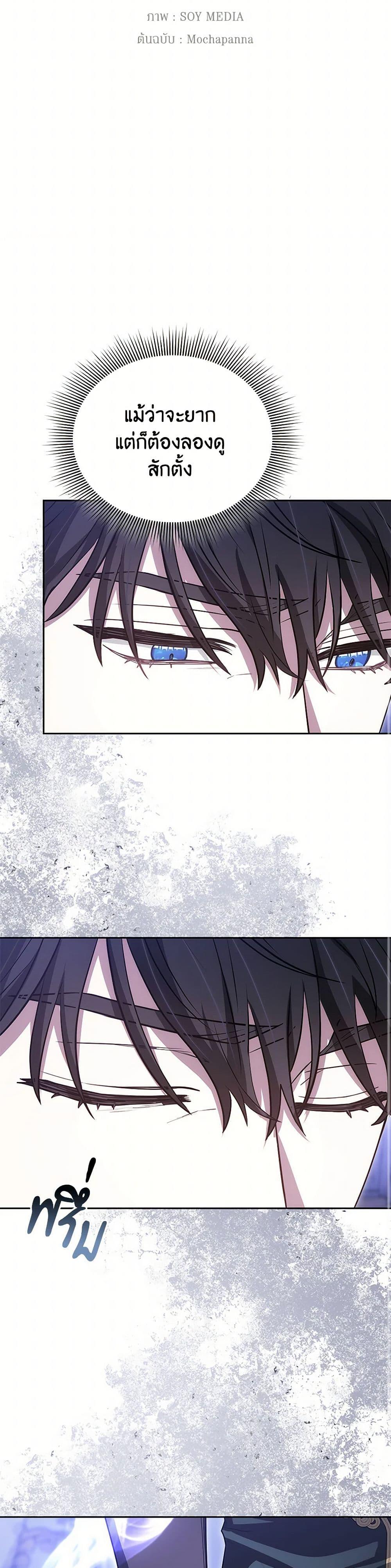 Manga-lc-com อ่านมังงะ อ่านการ์ตูน ออนไลน์ ฟรี The Male Lead’s Nephew Loves Me So Much ตอนที่ 1 2 3 4 5 6 7 8 9 10 11 12 13 14 ฟรี ไม่มีโฆษณา Manga-lc - อ่าน มังงะ อ่าน การ์ตูน ออนไลน์ อ่านมังงะ ฟรี