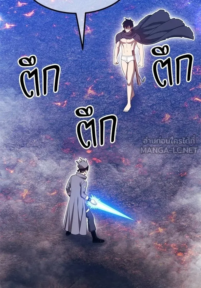 +99 ท่อนไม้ ตอนที่ 182 รูปที่ 400