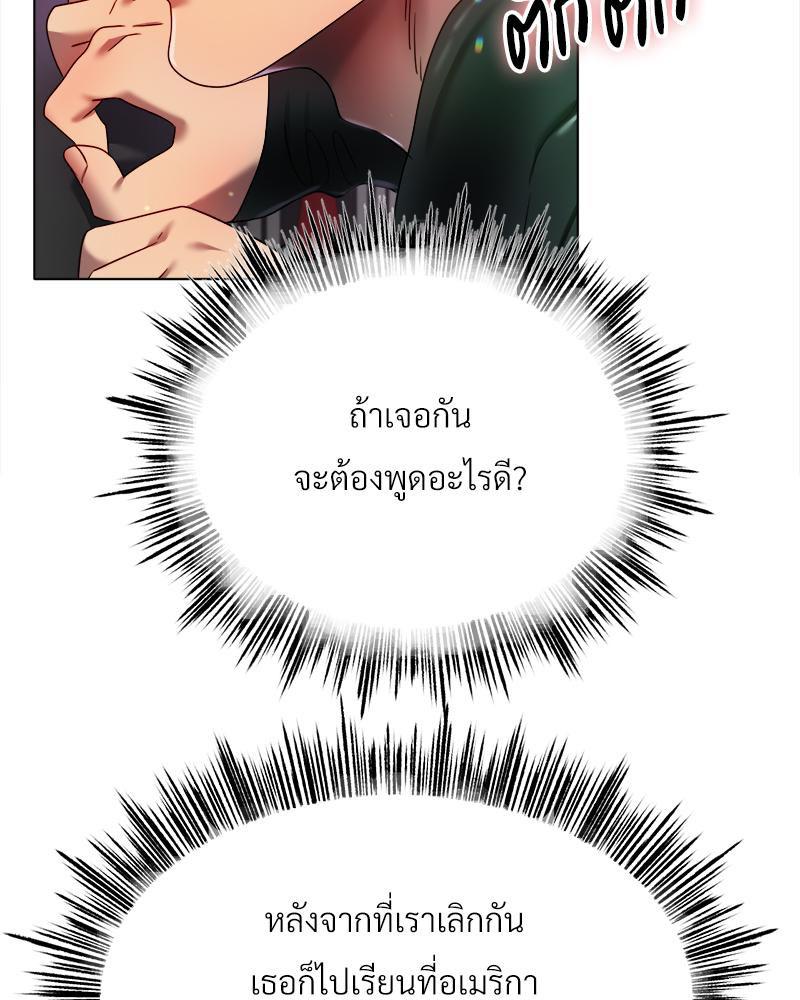 Doujin-Lc- อ่าน โดจิน มังฮวา เกาหลี ญี่ปุ่น จีน แปลไทย Do You Like to Exerc ตอนที่ 1 2 3 4 5 6 7 8 9 10 11 12 13 14 ฟรี ไม่มีโฆษณา อ่าน โดจิน Manhwa เกาหลี ญี่ปุ่น จีน เรามีครบ คัดมาให้เน้นๆ โดจิน 18+ รับประกันความฟินโดย  Doujin Lc