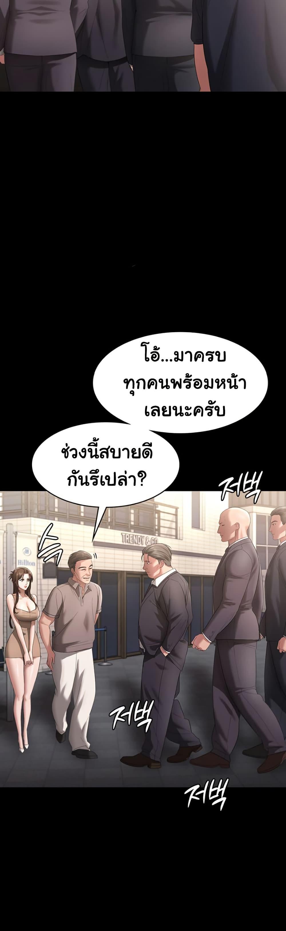 Doujin-Lc- อ่าน โดจิน มังฮวา เกาหลี ญี่ปุ่น จีน แปลไทย The Chairman’s Wife ตอนที่ 1 2 3 4 5 6 7 8 9 10 11 12 13 14 ฟรี ไม่มีโฆษณา อ่าน โดจิน Manhwa เกาหลี ญี่ปุ่น จีน เรามีครบ คัดมาให้เน้นๆ โดจิน 18+ รับประกันความฟินโดย  Doujin Lc