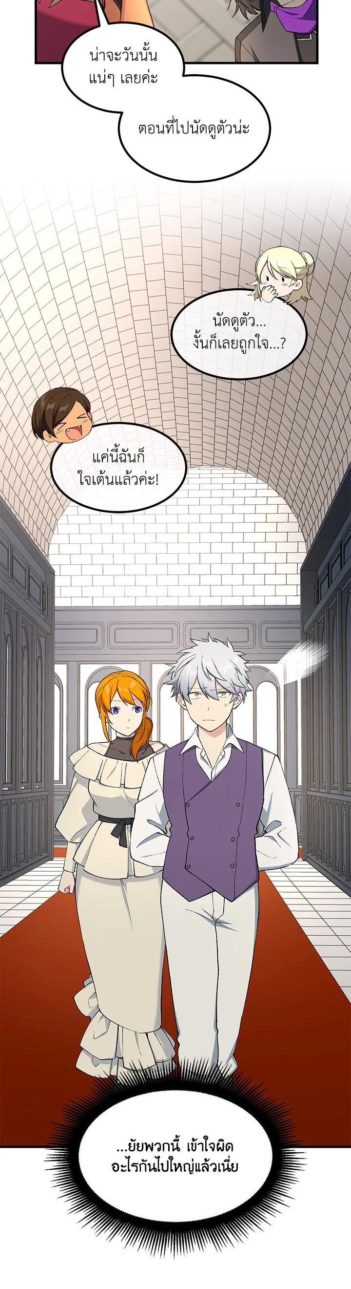 Manga-lc-com อ่านมังงะ อ่านการ์ตูน ออนไลน์ ฟรี How the Pro in His Past Life Sucks the Sweet Honey ตอนที่ 1 2 3 4 5 6 7 8 9 10 11 12 13 14 ฟรี ไม่มีโฆษณา Manga-lc - อ่าน มังงะ อ่าน การ์ตูน ออนไลน์ อ่านมังงะ ฟรี