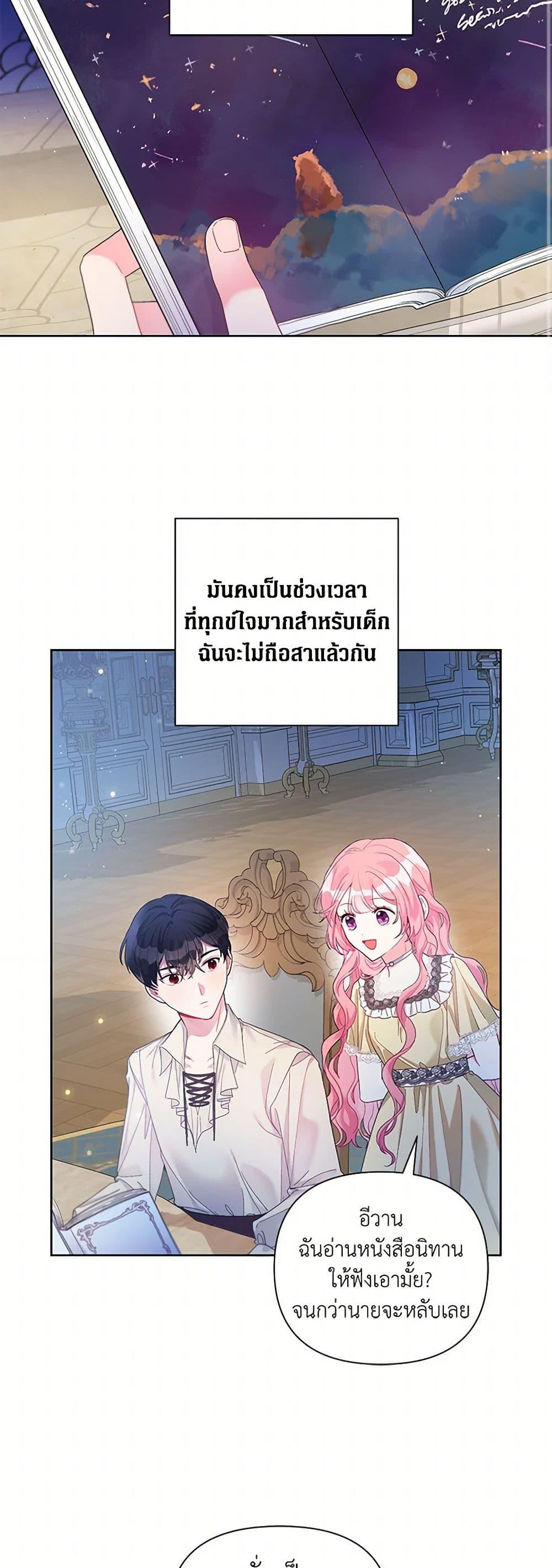 Manga-lc-com อ่านมังงะ อ่านการ์ตูน ออนไลน์ ฟรี The Archvillain’s Daughter-in-Law ตอนที่ 1 2 3 4 5 6 7 8 9 10 11 12 13 14 ฟรี ไม่มีโฆษณา Manga-lc - อ่าน มังงะ อ่าน การ์ตูน ออนไลน์ อ่านมังงะ ฟรี