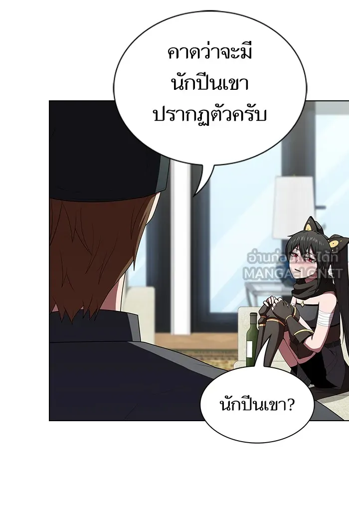 ผู้เล่นขั้นเทพแห่งหอคอยฝึกสอน ตอนที่ 121 รูปที่ 9