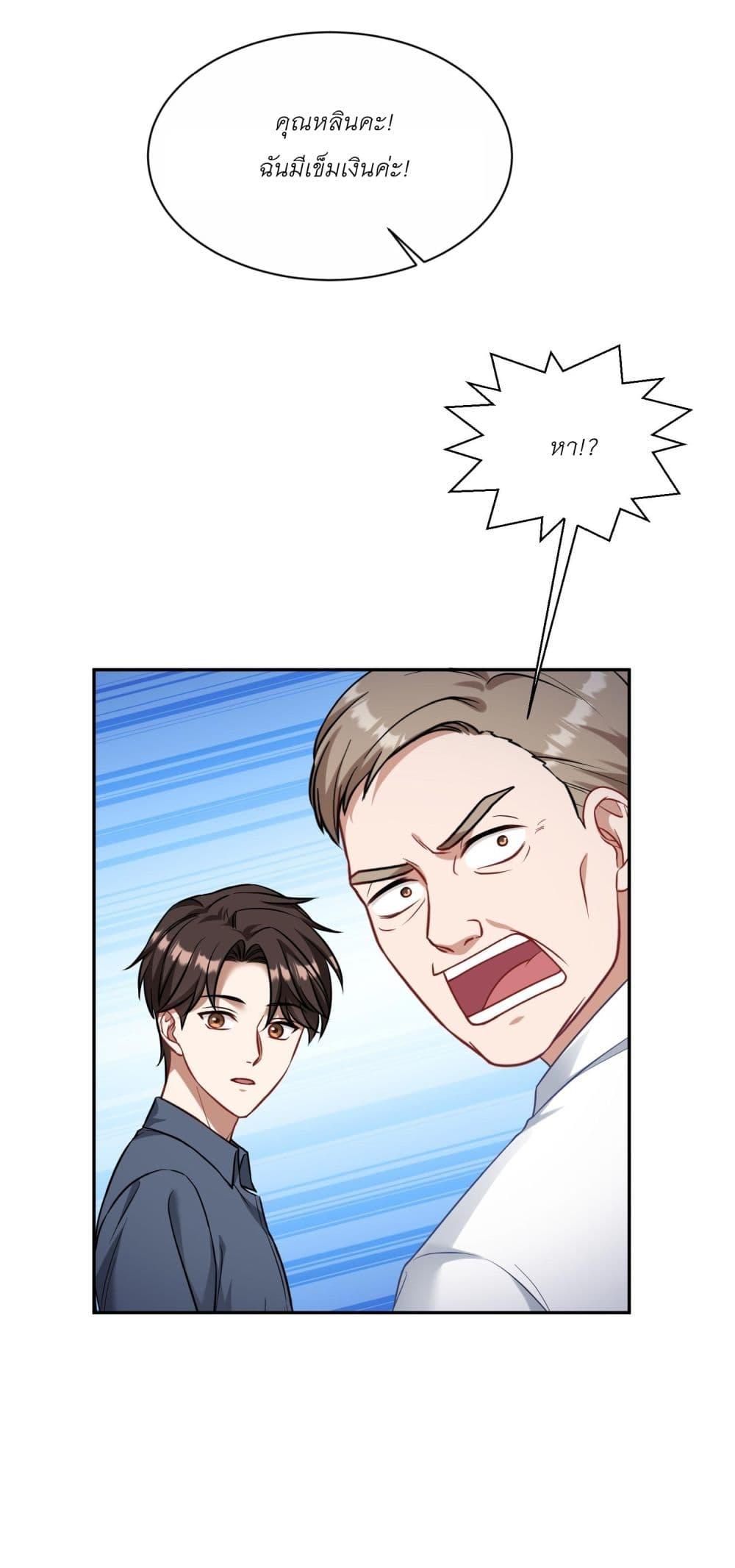 Manga-lc-com อ่านมังงะ อ่านการ์ตูน ออนไลน์ ฟรี Became a Billionaire After Dog Licking Improperly ตอนที่ 1 2 3 4 5 6 7 8 9 10 11 12 13 14 ฟรี ไม่มีโฆษณา Manga-lc - อ่าน มังงะ อ่าน การ์ตูน ออนไลน์ อ่านมังงะ ฟรี