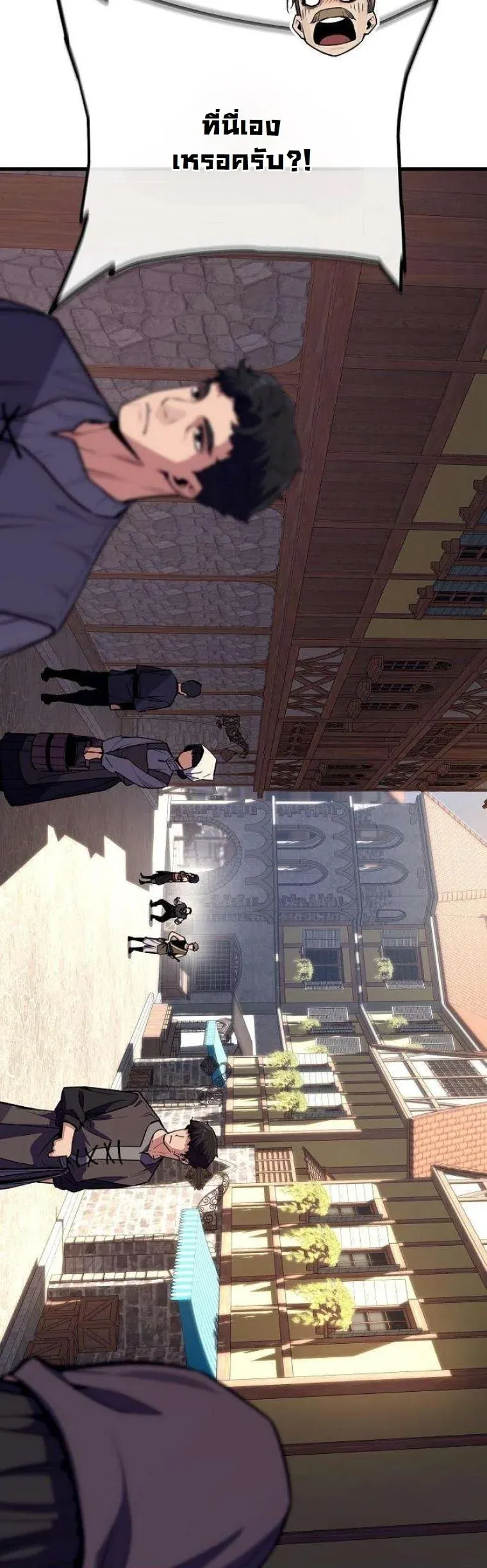 Starting With 13 Hidden Traits เก_ดใหม_ในเกมพร_อมค_ณสมบ_ต_ล_บ 13 ประการ ตอนที่ ตอนที่ 15 รูปที่ 43