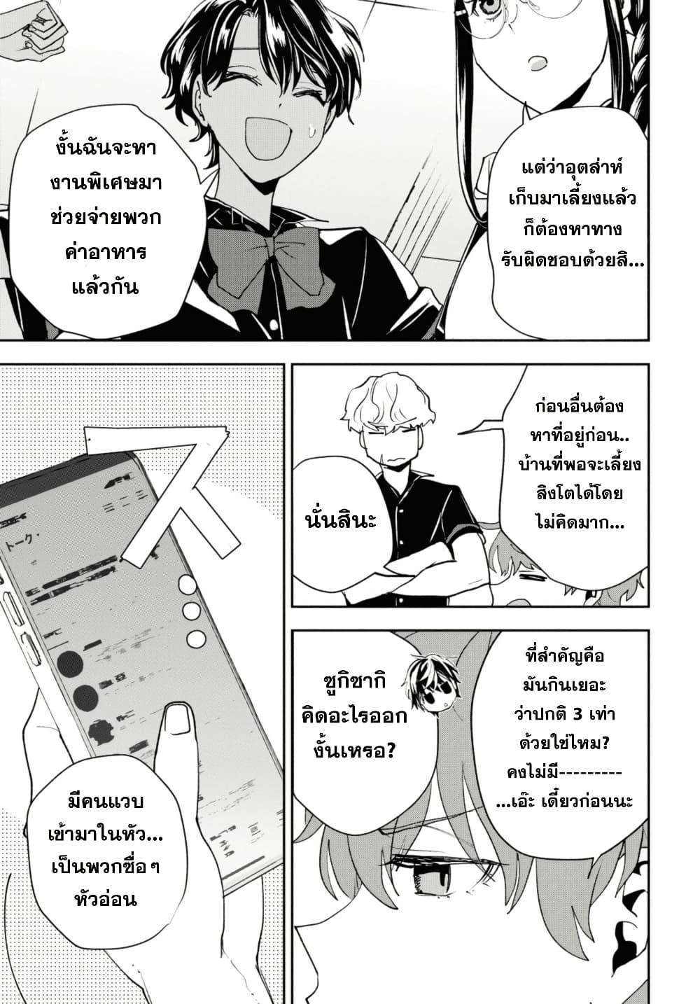 Manga-lc-com อ่านมังงะ อ่านการ์ตูน ออนไลน์ ฟรี Isekai Kaeri no Moto Yuusha desu ga, Death Game ni Makikomaremashita ตอนที่ 1 2 3 4 5 6 7 8 9 10 11 12 13 14 ฟรี ไม่มีโฆษณา Manga-lc - อ่าน มังงะ อ่าน การ์ตูน ออนไลน์ อ่านมังงะ ฟรี