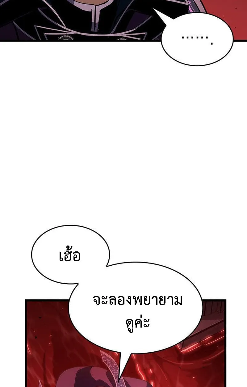 Crimson Reset ช_ว_ตคร_งท_สองของราช_นร_ตต_กาล หล_งจากหลบหน_มาคร_งป_ แวมไพร_ย_จ_นก_ถ_กส_งหารในท_ส_ด ตอนที่ ตอนที่ 20 รูปที่ 85