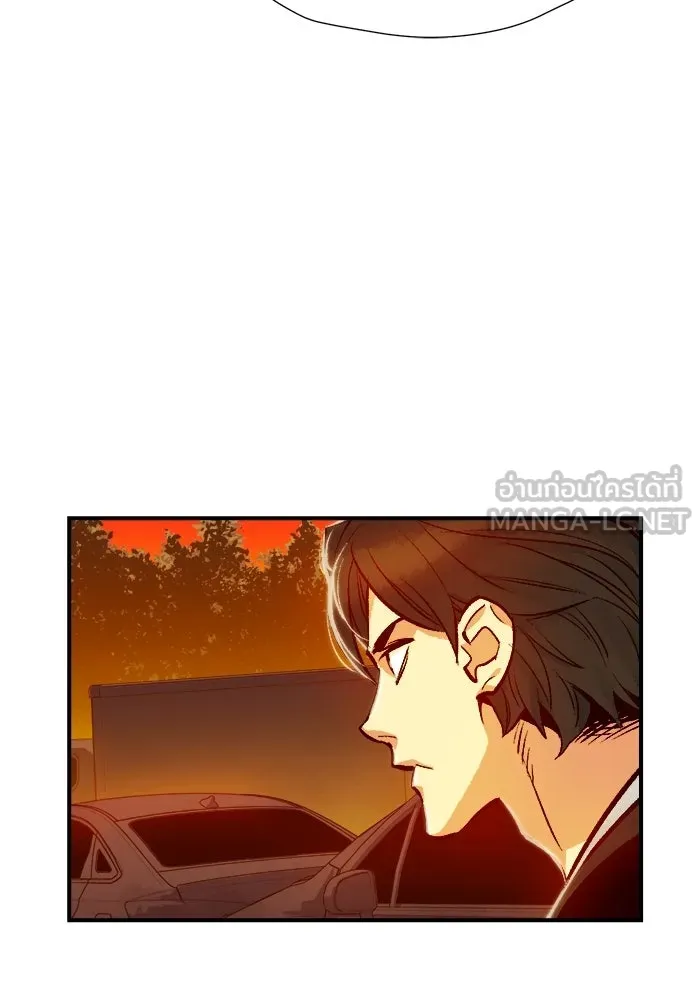 The Lone Necromancer ตอนที่ 8 รูปที่ 111