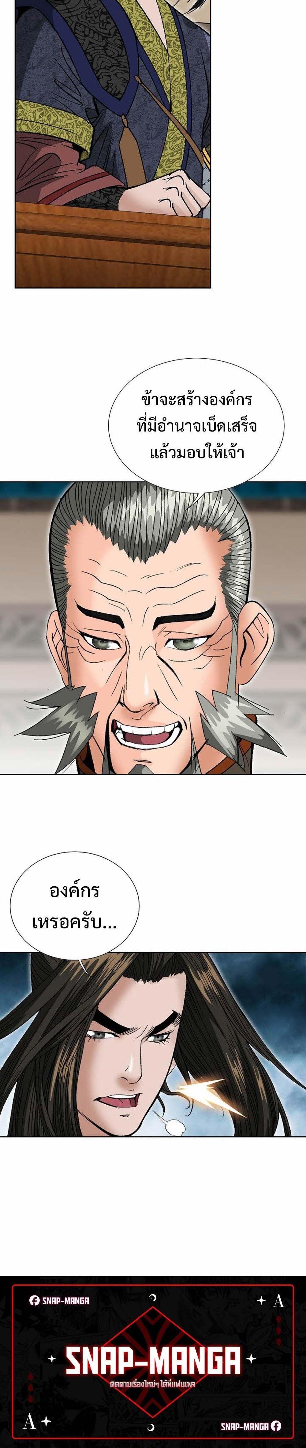 Manga-lc-com อ่านมังงะ อ่านการ์ตูน ออนไลน์ ฟรี Biography of a Novice Warrior ตอนที่ 1 2 3 4 5 6 7 8 9 10 11 12 13 14 ฟรี ไม่มีโฆษณา Manga-lc - อ่าน มังงะ อ่าน การ์ตูน ออนไลน์ อ่านมังงะ ฟรี