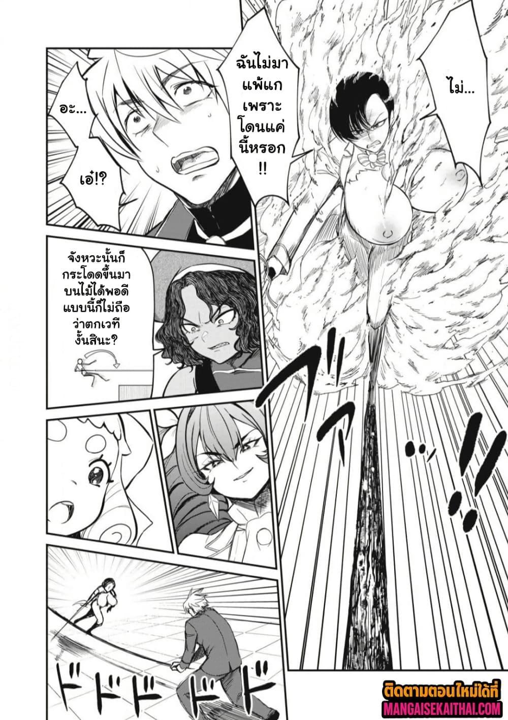 Manga-lc-com อ่านมังงะ อ่านการ์ตูน ออนไลน์ ฟรี Isekai Koushoku Musou Roku – Isekai Tensei no Chie to Chikara wo, Tada Hitasura XXXX suru Tame ni Tsukau ตอนที่ 1 2 3 4 5 6 7 8 9 10 11 12 13 14 ฟรี ไม่มีโฆษณา Manga-lc - อ่าน มังงะ อ่าน การ์ตูน ออนไลน์ อ่านมังงะ ฟรี