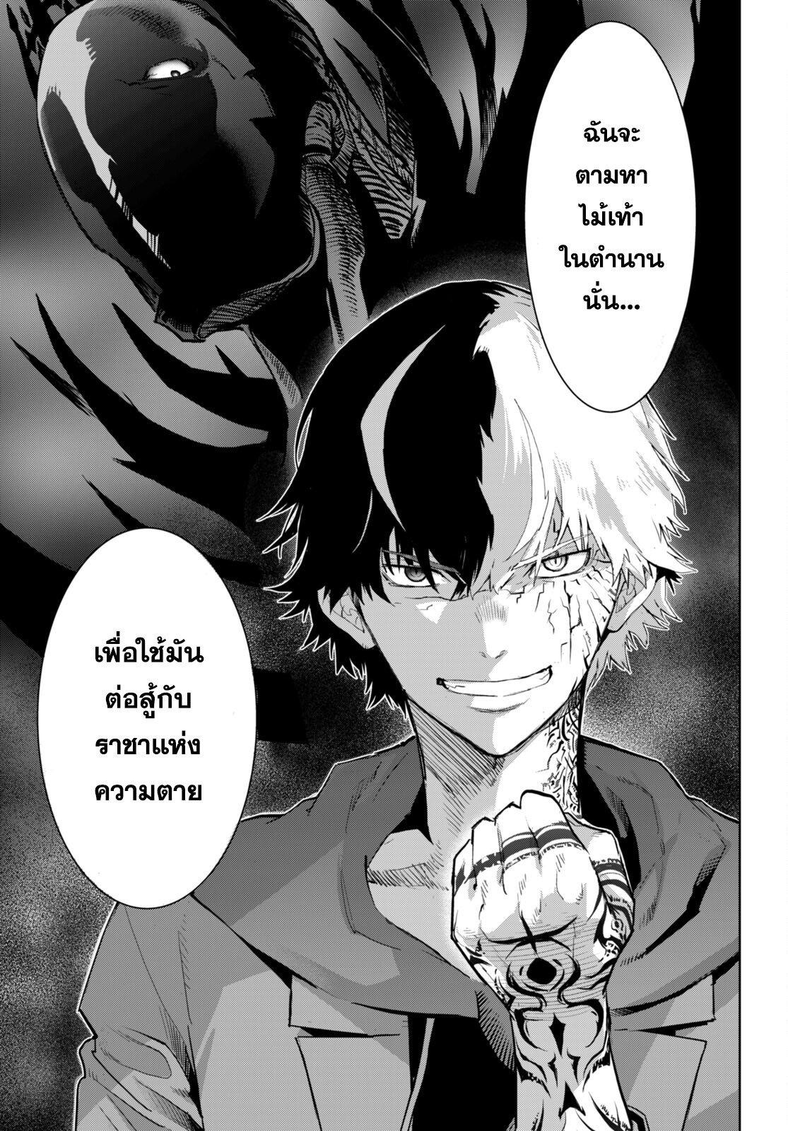 Manga-lc-com อ่านมังงะ อ่านการ์ตูน ออนไลน์ ฟรี Game of Familia Kazoku Senki ตอนที่ 1 2 3 4 5 6 7 8 9 10 11 12 13 14 ฟรี ไม่มีโฆษณา Manga-lc - อ่าน มังงะ อ่าน การ์ตูน ออนไลน์ อ่านมังงะ ฟรี