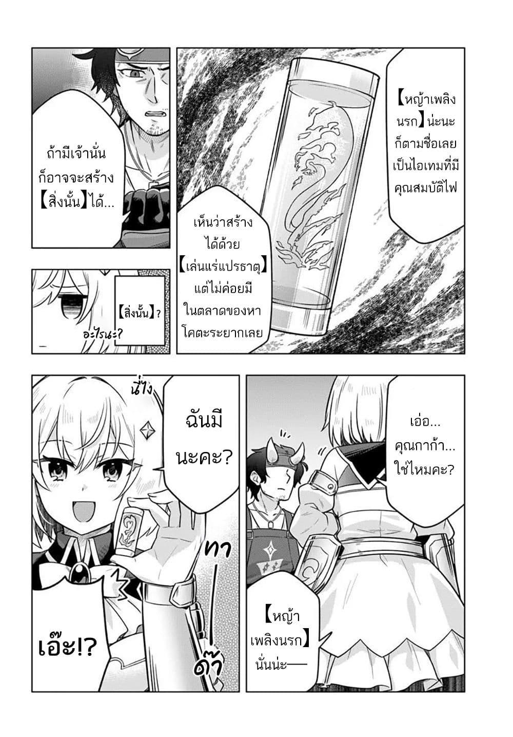 Manga-lc-com อ่านมังงะ อ่านการ์ตูน ออนไลน์ ฟรี Death Game ni Makikomareta Yamamoto-san, Kimama ni Game Balance wo Hokai Saseru ตอนที่ 1 2 3 4 5 6 7 8 9 10 11 12 13 14 ฟรี ไม่มีโฆษณา Manga-lc - อ่าน มังงะ อ่าน การ์ตูน ออนไลน์ อ่านมังงะ ฟรี