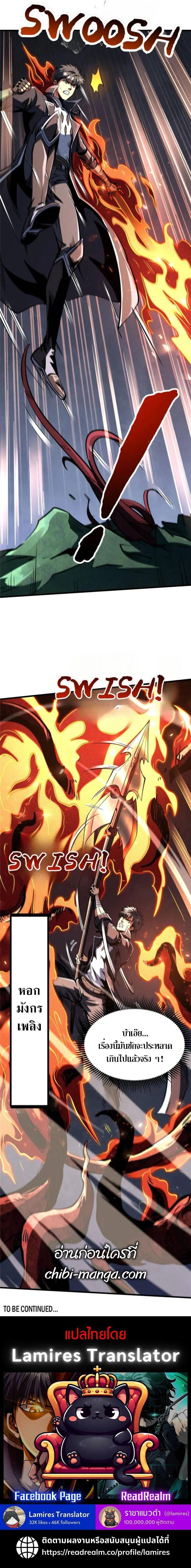 Manga-lc-com อ่านมังงะ อ่านการ์ตูน ออนไลน์ ฟรี Super God Gene ตอนที่ 1 2 3 4 5 6 7 8 9 10 11 12 13 14 ฟรี ไม่มีโฆษณา Manga-lc - อ่าน มังงะ อ่าน การ์ตูน ออนไลน์ อ่านมังงะ ฟรี