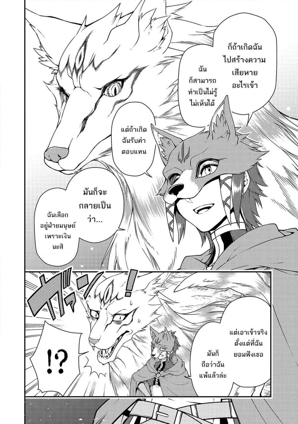 Manga-lc-com อ่านมังงะ อ่านการ์ตูน ออนไลน์ ฟรี Chillin Different World Life of the Ex-Brave Canditate was Cheat from Lv2 ตอนที่ 1 2 3 4 5 6 7 8 9 10 11 12 13 14 ฟรี ไม่มีโฆษณา Manga-lc - อ่าน มังงะ อ่าน การ์ตูน ออนไลน์ อ่านมังงะ ฟรี