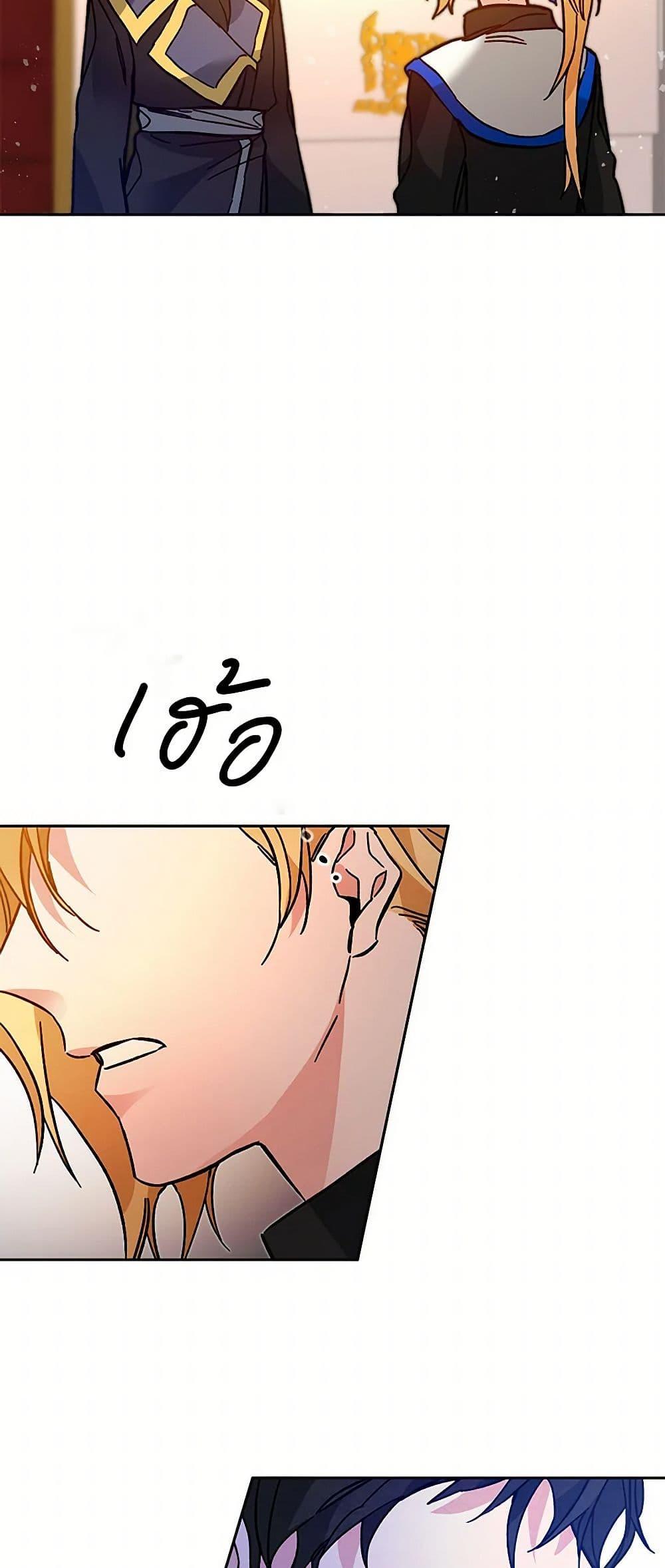 Manga-lc-com อ่านมังงะ อ่านการ์ตูน ออนไลน์ ฟรี I’ve Become the Villainous Empress of a Novel ตอนที่ 1 2 3 4 5 6 7 8 9 10 11 12 13 14 ฟรี ไม่มีโฆษณา Manga-lc - อ่าน มังงะ อ่าน การ์ตูน ออนไลน์ อ่านมังงะ ฟรี