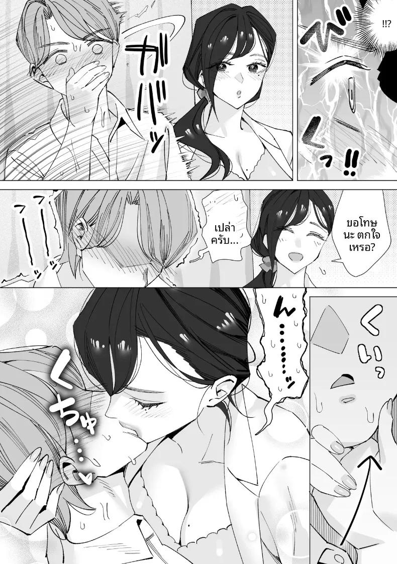 Doujin-Lc- อ่าน โดจิน มังฮวา เกาหลี ญี่ปุ่น จีน แปลไทย บันทึกเก็บน้ำอสุจิ (Kitazawa Sangyo) ตอนที่ 1 2 3 4 5 6 7 8 9 10 11 12 13 14 ฟรี ไม่มีโฆษณา อ่าน โดจิน Manhwa เกาหลี ญี่ปุ่น จีน เรามีครบ คัดมาให้เน้นๆ โดจิน 18+ รับประกันความฟินโดย  Doujin Lc