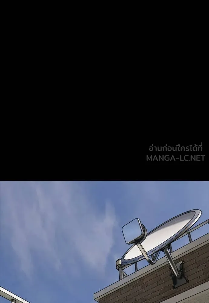 ผู้กล้าฝ่า ตอนที่ 51 รูปที่ 159
