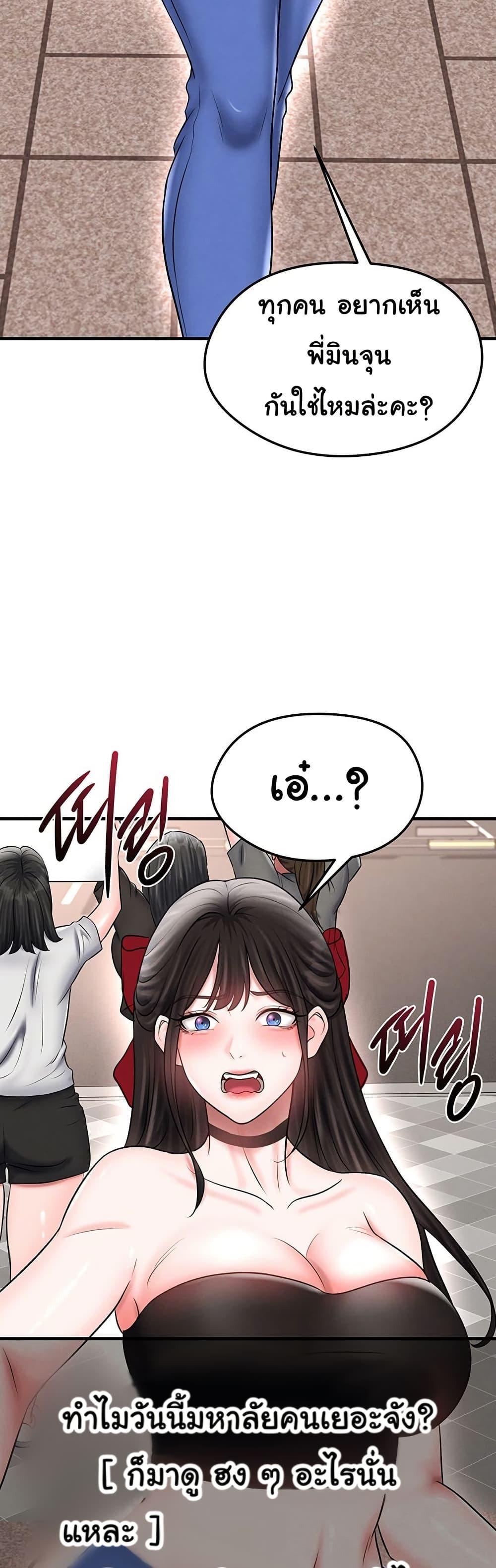 Doujin-Lc- อ่าน โดจิน มังฮวา เกาหลี ญี่ปุ่น จีน แปลไทย The Hottie’s Good ตอนที่ 1 2 3 4 5 6 7 8 9 10 11 12 13 14 ฟรี ไม่มีโฆษณา อ่าน โดจิน Manhwa เกาหลี ญี่ปุ่น จีน เรามีครบ คัดมาให้เน้นๆ โดจิน 18+ รับประกันความฟินโดย  Doujin Lc