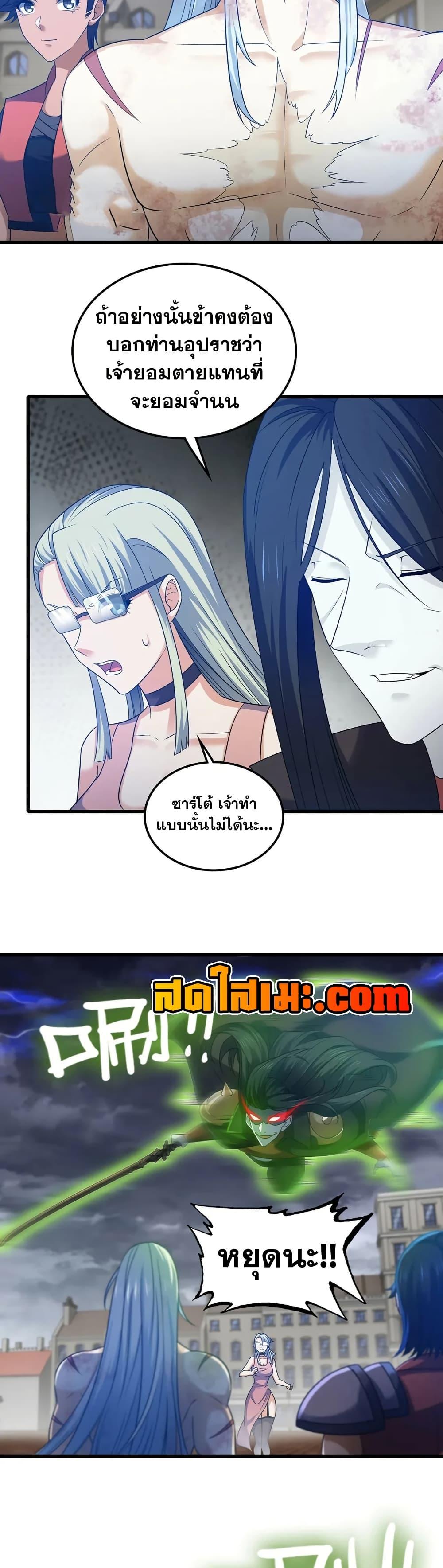 Manga-lc-com อ่านมังงะ อ่านการ์ตูน ออนไลน์ ฟรี My Wife is a Demon Queen ตอนที่ 1 2 3 4 5 6 7 8 9 10 11 12 13 14 ฟรี ไม่มีโฆษณา Manga-lc - อ่าน มังงะ อ่าน การ์ตูน ออนไลน์ อ่านมังงะ ฟรี