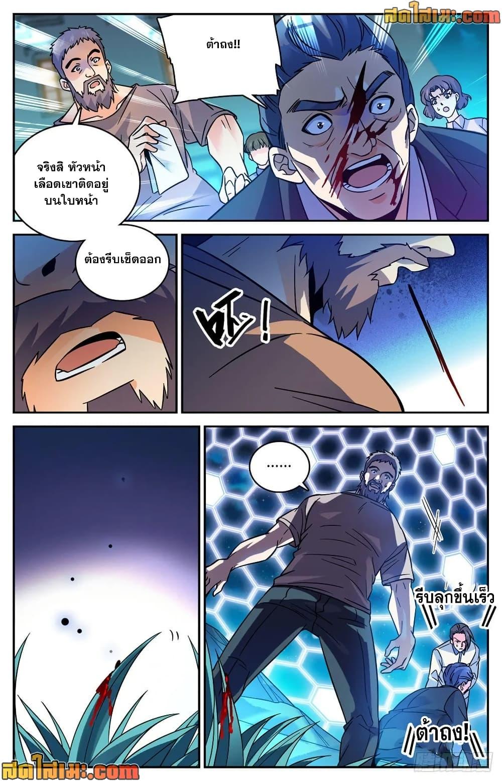 Manga-lc-com อ่านมังงะ อ่านการ์ตูน ออนไลน์ ฟรี Versatile Mage จอมเวทย์เต็มพิกัด ตอนที่ 1 2 3 4 5 6 7 8 9 10 11 12 13 14 ฟรี ไม่มีโฆษณา Manga-lc - อ่าน มังงะ อ่าน การ์ตูน ออนไลน์ อ่านมังงะ ฟรี