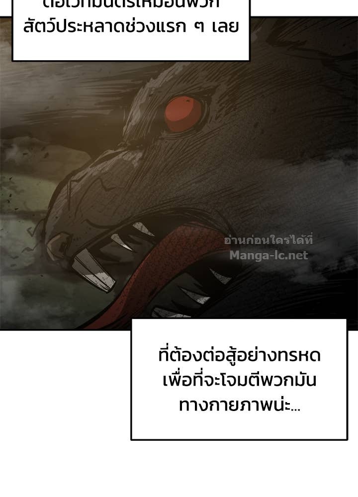 Doujin-Lc- อ่าน โดจิน มังฮวา เกาหลี ญี่ปุ่น จีน แปลไทย ผู้พิชิตเกมป้องกันฐาน ตอนที่ 1 2 3 4 5 6 7 8 9 10 11 12 13 14 ฟรี ไม่มีโฆษณา อ่าน โดจิน Manhwa เกาหลี ญี่ปุ่น จีน เรามีครบ คัดมาให้เน้นๆ โดจิน 18+ รับประกันความฟินโดย Doujin Lc