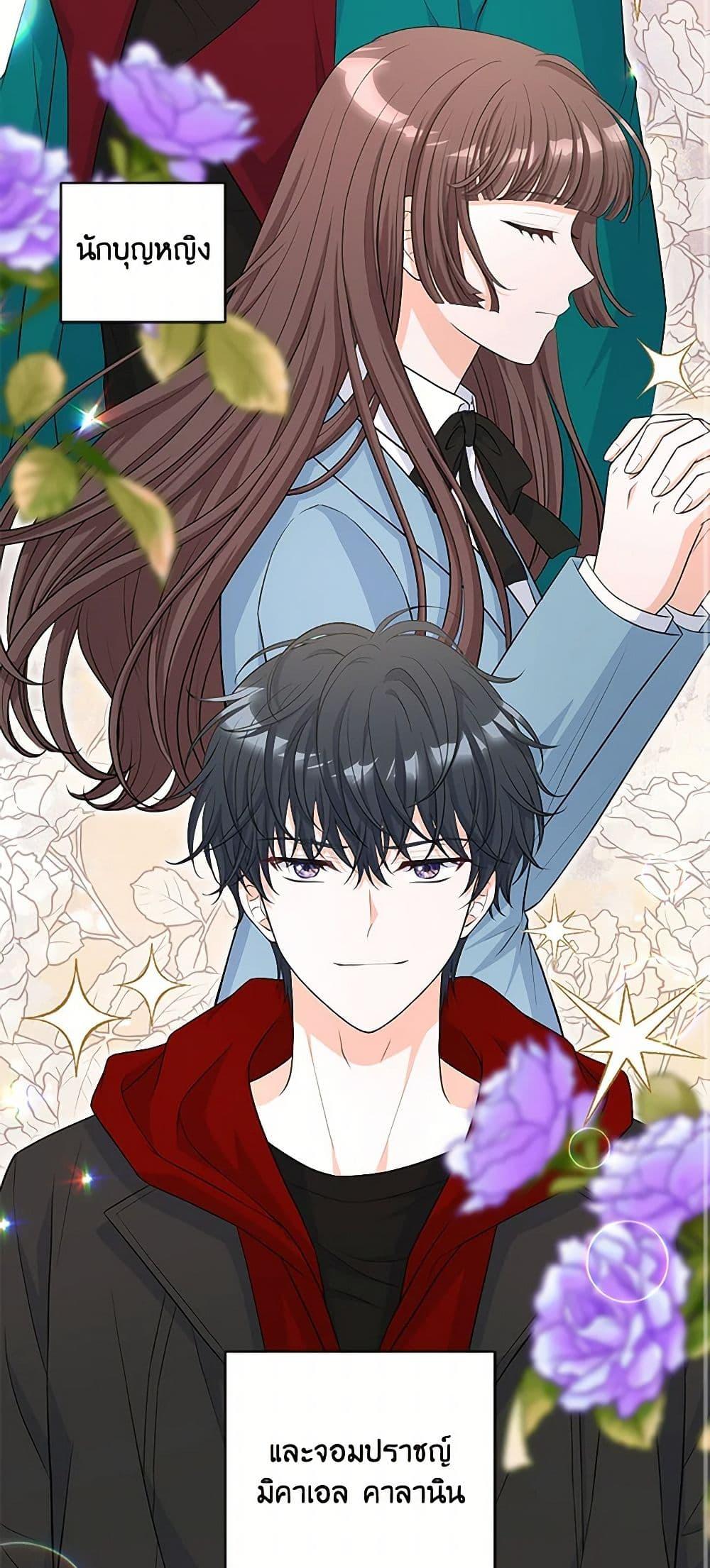 Manga-lc-com อ่านมังงะ อ่านการ์ตูน ออนไลน์ ฟรี The S-Class Baby Princess Is Too Powerful ตอนที่ 1 2 3 4 5 6 7 8 9 10 11 12 13 14 ฟรี ไม่มีโฆษณา Manga-lc - อ่าน มังงะ อ่าน การ์ตูน ออนไลน์ อ่านมังงะ ฟรี