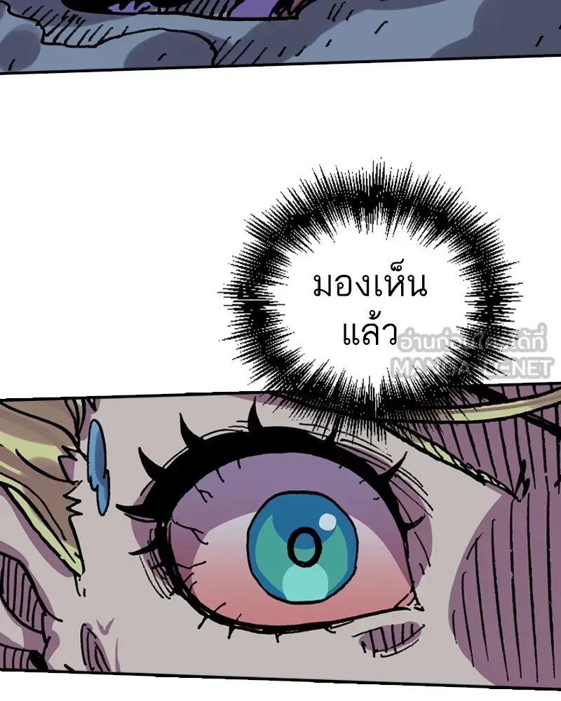 เคลวาเทส อสูรจอมราชัน ตอนที่ 16 พลังของ "สมบัติ" (2) รูปที่ 24