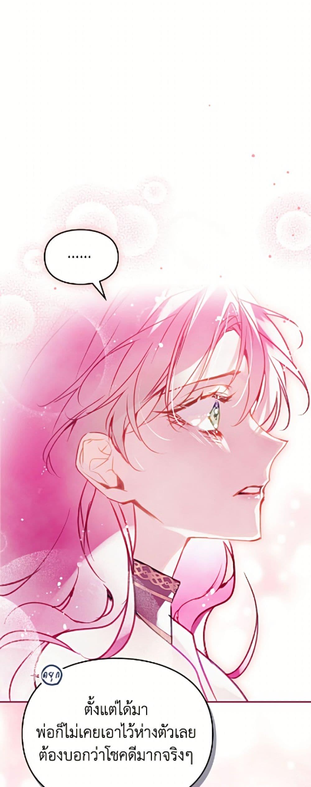 Manga-lc-com อ่านมังงะ อ่านการ์ตูน ออนไลน์ ฟรี Death Is The Only Ending For The Villainess ตอนที่ 1 2 3 4 5 6 7 8 9 10 11 12 13 14 ฟรี ไม่มีโฆษณา Manga-lc - อ่าน มังงะ อ่าน การ์ตูน ออนไลน์ อ่านมังงะ ฟรี
