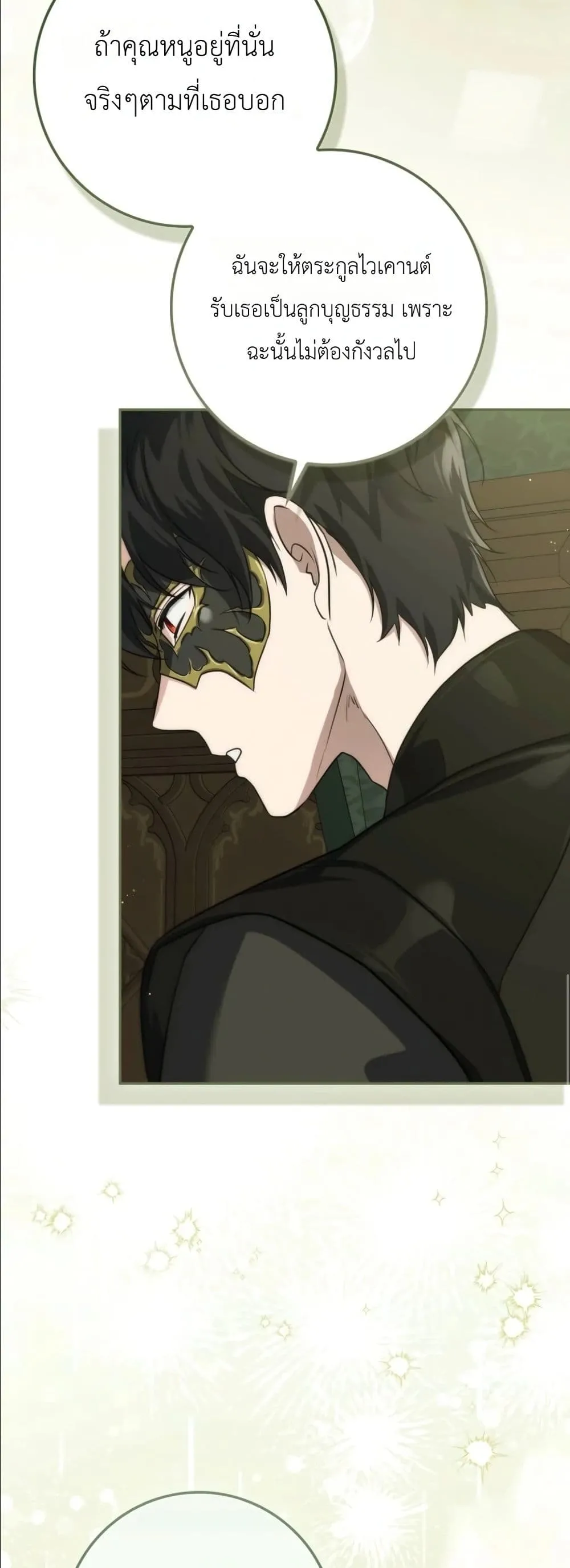 Manga-lc-com อ่านมังงะ อ่านการ์ตูน ออนไลน์ ฟรี I Am the 5-Year-Old Spy Who Kidnapped the Villain ตอนที่ 1 2 3 4 5 6 7 8 9 10 11 12 13 14 ฟรี ไม่มีโฆษณา Manga-lc - อ่าน มังงะ อ่าน การ์ตูน ออนไลน์ อ่านมังงะ ฟรี