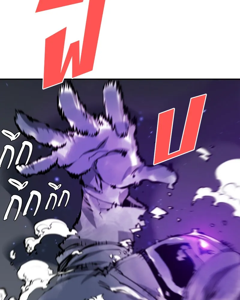 Player ตอนที่ 65 รูปที่ 44