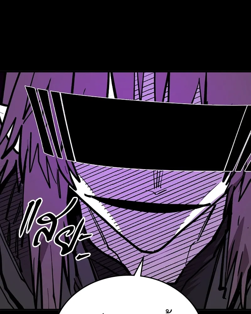 Player ตอนที่ 144 รูปที่ 19