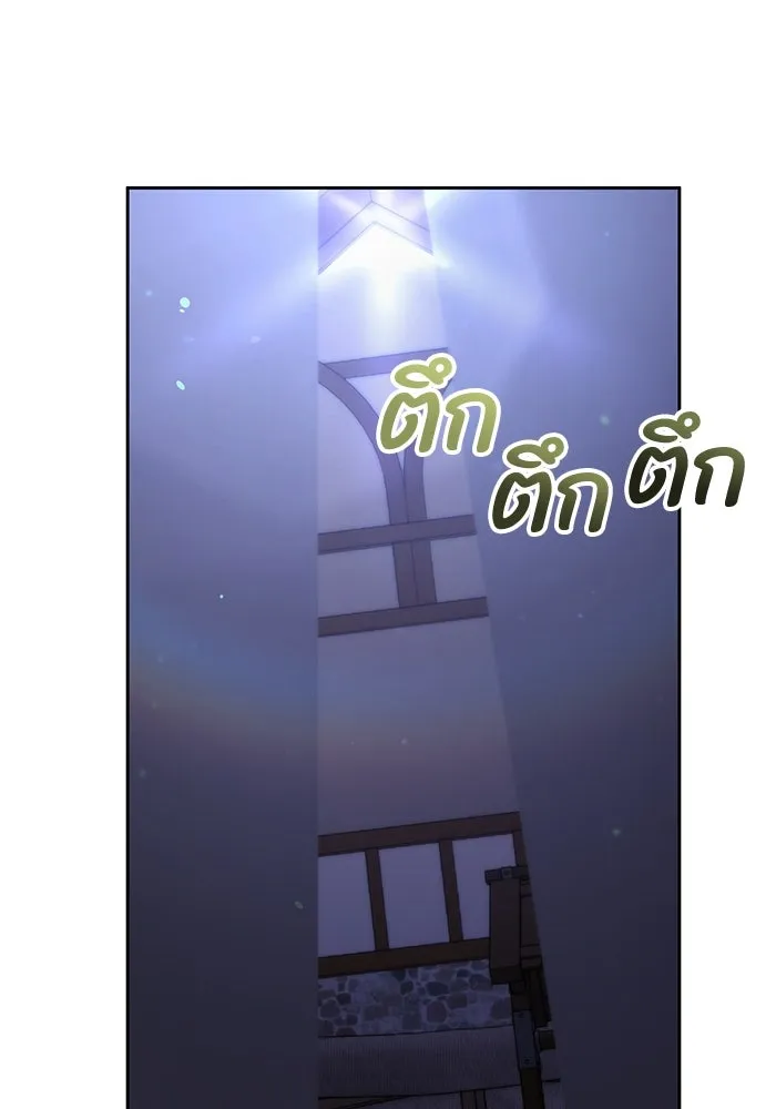 อยู่ดี ๆ ก็มีนางเอกนิยายเป็นเพื่อนบ้าน ตอนที่ 32 รูปที่ 80