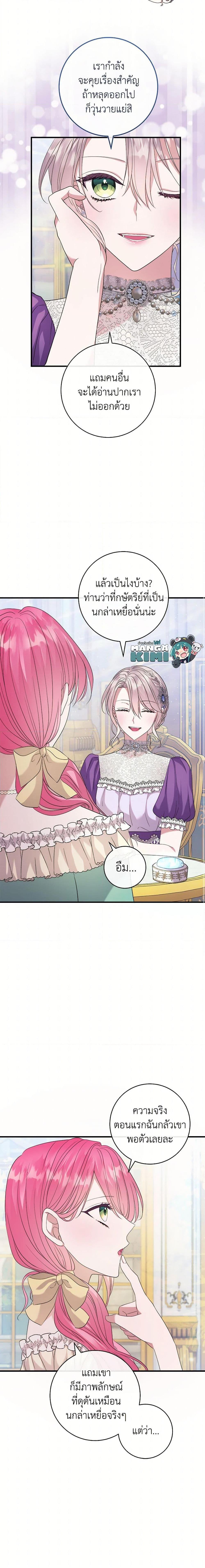 Manga-lc-com อ่านมังงะ อ่านการ์ตูน ออนไลน์ ฟรี Move, I’m Deciding the Ending! ตอนที่ 1 2 3 4 5 6 7 8 9 10 11 12 13 14 ฟรี ไม่มีโฆษณา Manga-lc - อ่าน มังงะ อ่าน การ์ตูน ออนไลน์ อ่านมังงะ ฟรี