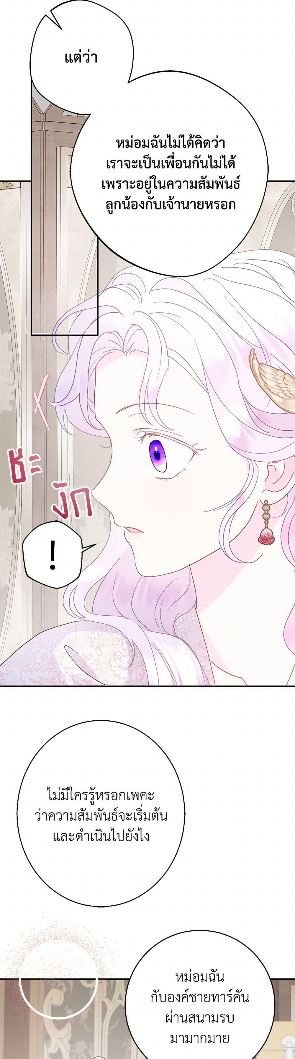 Manga-lc-com อ่านมังงะ อ่านการ์ตูน ออนไลน์ ฟรี Forget My Husband, I’ll Go Make Money ตอนที่ 1 2 3 4 5 6 7 8 9 10 11 12 13 14 ฟรี ไม่มีโฆษณา Manga-lc - อ่าน มังงะ อ่าน การ์ตูน ออนไลน์ อ่านมังงะ ฟรี