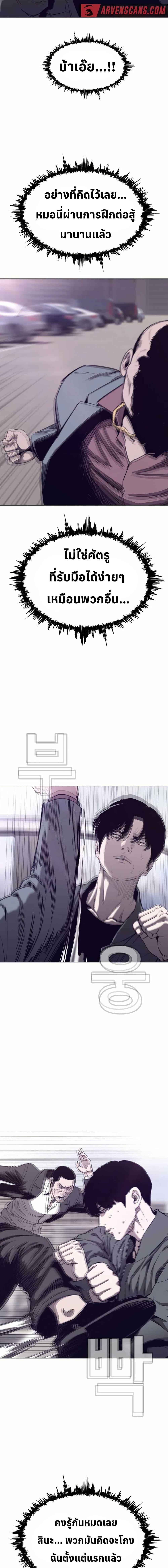 Manga-lc-com อ่านมังงะ อ่านการ์ตูน ออนไลน์ ฟรี Let’s Make a Contract ตอนที่ 1 2 3 4 5 6 7 8 9 10 11 12 13 14 ฟรี ไม่มีโฆษณา Manga-lc - อ่าน มังงะ อ่าน การ์ตูน ออนไลน์ อ่านมังงะ ฟรี