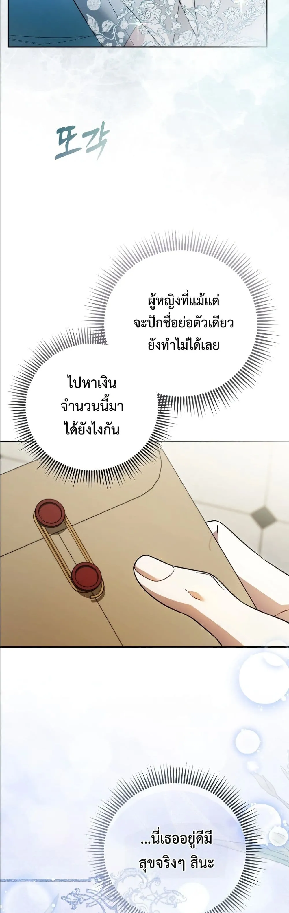 Manga-lc-com อ่านมังงะ อ่านการ์ตูน ออนไลน์ ฟรี Wasn’t I the Female Lead of a Regret Novel ตอนที่ 1 2 3 4 5 6 7 8 9 10 11 12 13 14 ฟรี ไม่มีโฆษณา Manga-lc - อ่าน มังงะ อ่าน การ์ตูน ออนไลน์ อ่านมังงะ ฟรี