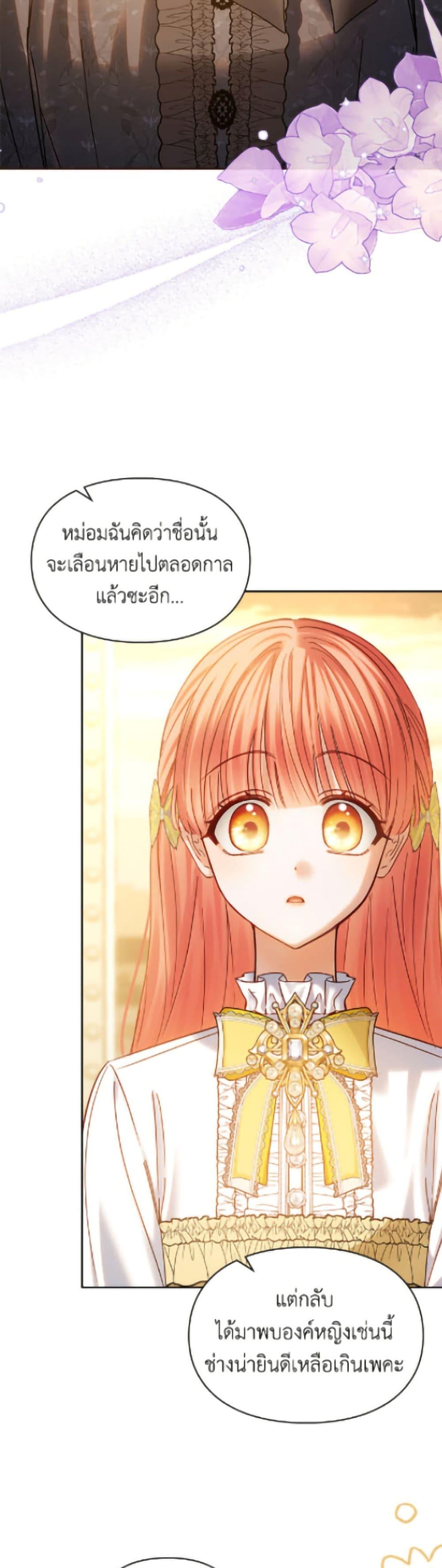 Manga-lc-com อ่านมังงะ อ่านการ์ตูน ออนไลน์ ฟรี Baby Prisoner of the Winter Castle ตอนที่ 1 2 3 4 5 6 7 8 9 10 11 12 13 14 ฟรี ไม่มีโฆษณา Manga-lc - อ่าน มังงะ อ่าน การ์ตูน ออนไลน์ อ่านมังงะ ฟรี