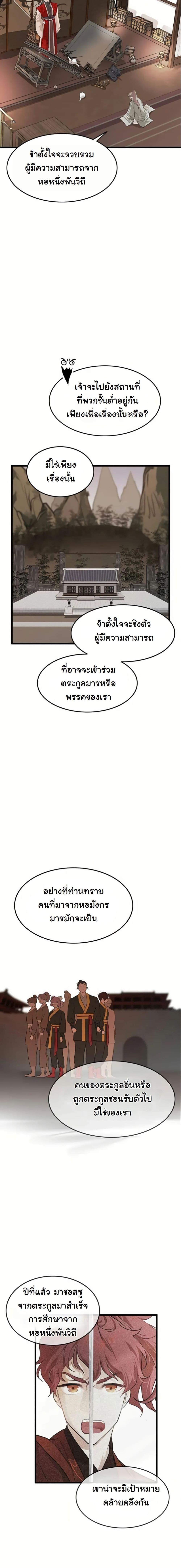 Manga-lc-com อ่านมังงะ อ่านการ์ตูน ออนไลน์ ฟรี My Wife is the Demonic Cult Leader ตอนที่ 1 2 3 4 5 6 7 8 9 10 11 12 13 14 ฟรี ไม่มีโฆษณา Manga-lc - อ่าน มังงะ อ่าน การ์ตูน ออนไลน์ อ่านมังงะ ฟรี