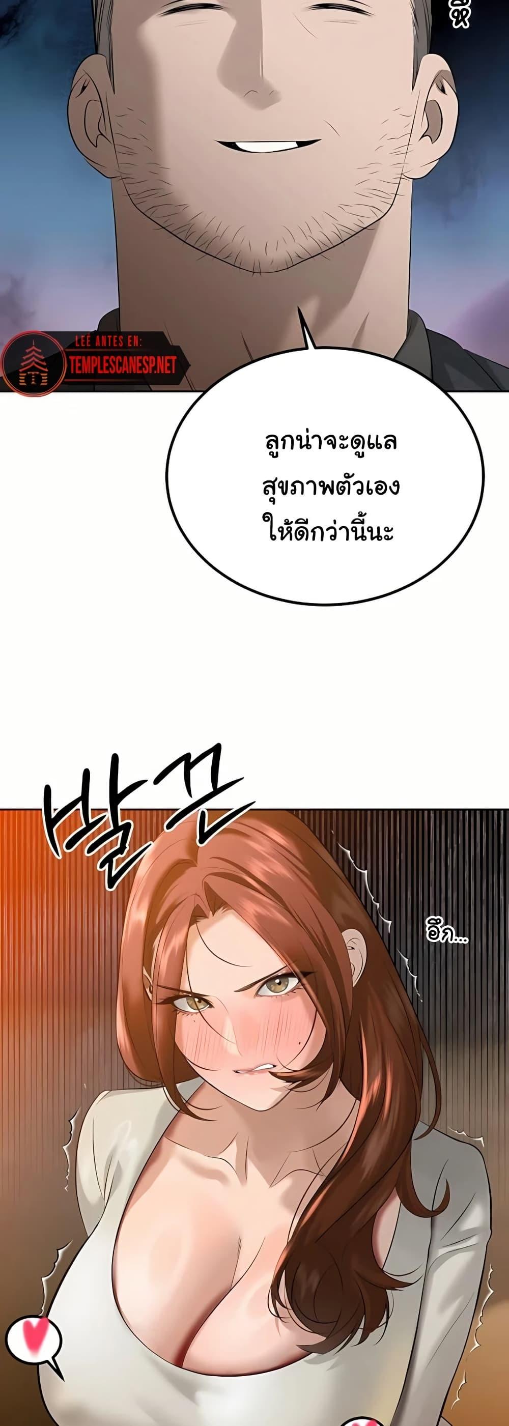 Doujin-Lc- อ่าน โดจิน มังฮวา เกาหลี ญี่ปุ่น จีน แปลไทย Father Is Eating All ตอนที่ 1 2 3 4 5 6 7 8 9 10 11 12 13 14 ฟรี ไม่มีโฆษณา อ่าน โดจิน Manhwa เกาหลี ญี่ปุ่น จีน เรามีครบ คัดมาให้เน้นๆ โดจิน 18+ รับประกันความฟินโดย  Doujin Lc