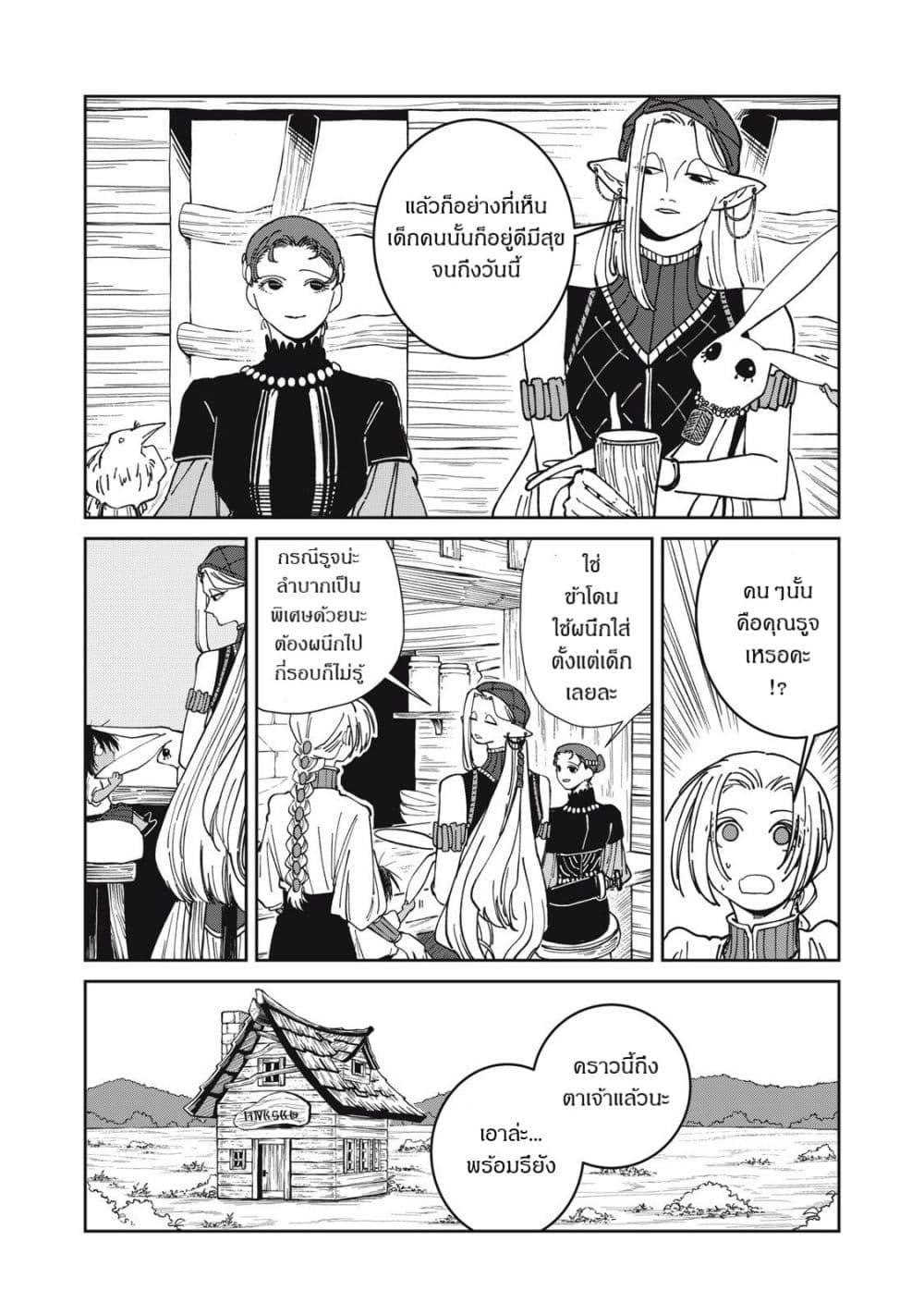 Manga-lc-com อ่านมังงะ อ่านการ์ตูน ออนไลน์ ฟรี Isekai Henkyo Meshi ตอนที่ 1 2 3 4 5 6 7 8 9 10 11 12 13 14 ฟรี ไม่มีโฆษณา Manga-lc - อ่าน มังงะ อ่าน การ์ตูน ออนไลน์ อ่านมังงะ ฟรี