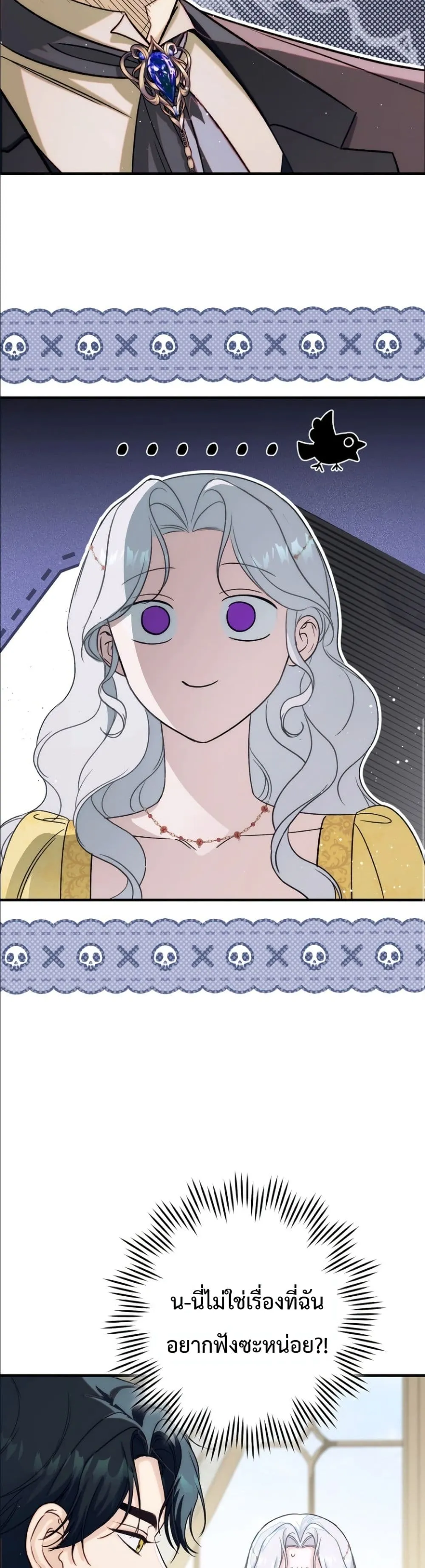 Manga-lc-com อ่านมังงะ อ่านการ์ตูน ออนไลน์ ฟรี Dating the Emperor in Secret, but I Don’t Know About It ตอนที่ 1 2 3 4 5 6 7 8 9 10 11 12 13 14 ฟรี ไม่มีโฆษณา Manga-lc - อ่าน มังงะ อ่าน การ์ตูน ออนไลน์ อ่านมังงะ ฟรี