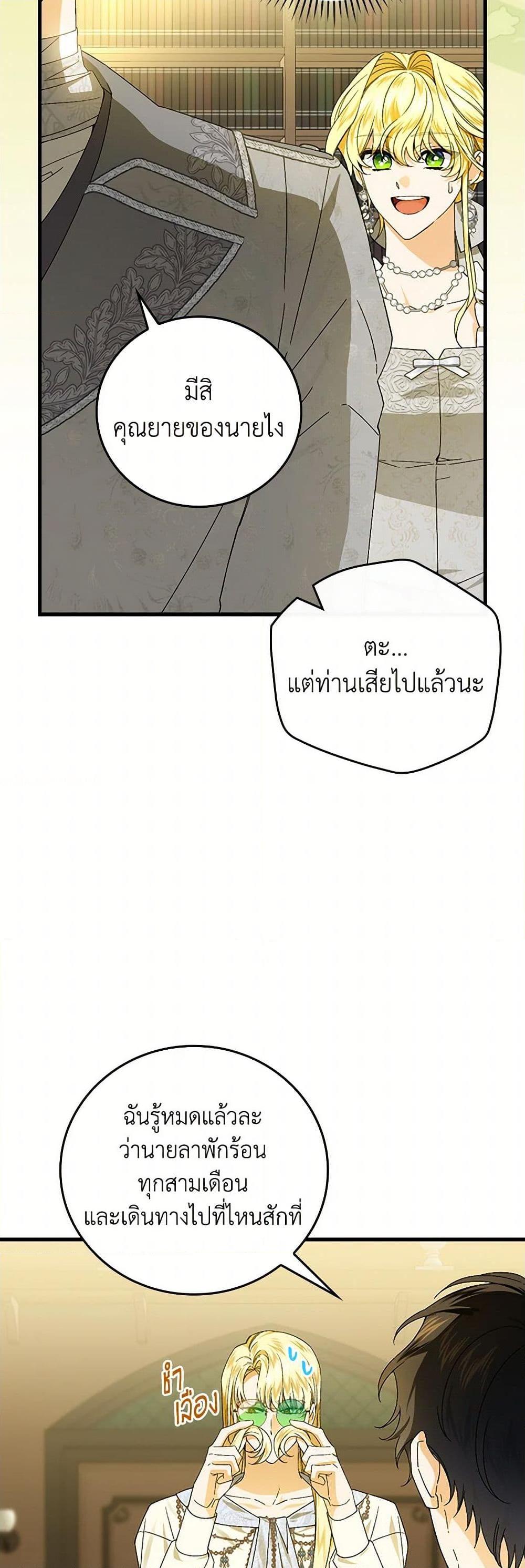 Manga-lc-com อ่านมังงะ อ่านการ์ตูน ออนไลน์ ฟรี The Perfect Plan for a Fairy-Tale Ending ตอนที่ 1 2 3 4 5 6 7 8 9 10 11 12 13 14 ฟรี ไม่มีโฆษณา Manga-lc - อ่าน มังงะ อ่าน การ์ตูน ออนไลน์ อ่านมังงะ ฟรี