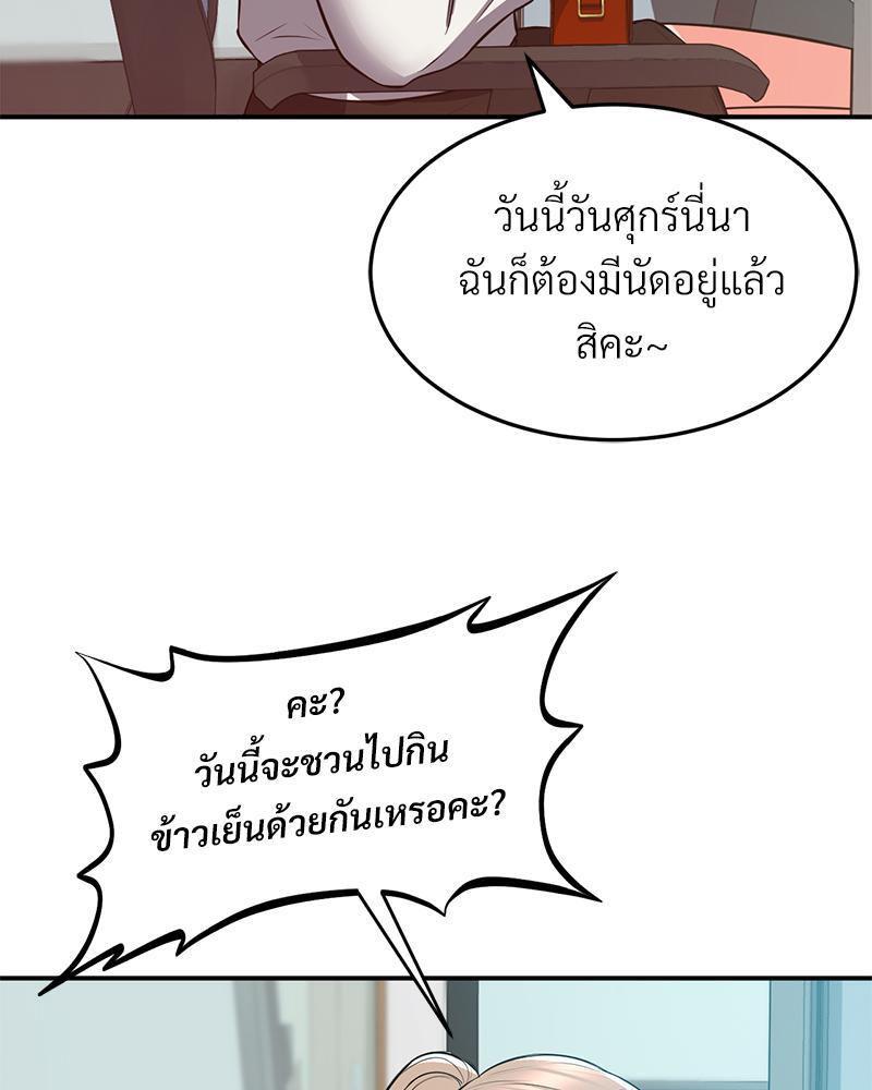 Doujin-Lc- อ่าน โดจิน มังฮวา เกาหลี ญี่ปุ่น จีน แปลไทย My Pillow Business Begins ตอนที่ 1 2 3 4 5 6 7 8 9 10 11 12 13 14 ฟรี ไม่มีโฆษณา อ่าน โดจิน Manhwa เกาหลี ญี่ปุ่น จีน เรามีครบ คัดมาให้เน้นๆ โดจิน 18+ รับประกันความฟินโดย  Doujin Lc